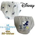  Disney Mickey Mouse 4 слой тренировочные штаны новый рисунок 2 листов комплект имя с биркой мужчина . мужчина 215100303-80 03