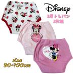  Disney Minnie Mouse 3 слой тренировочные штаны новый рисунок 3 листов комплект игрушка tore водонепроницаемый обработка герой 215100315-10 03