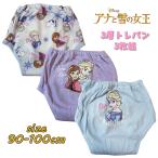  Disney дыра . снег. женщина . дыра снег 3 слой тренировочные штаны новый рисунок 3 листов комплект игрушка tore водонепроницаемый обработка герой 215100317-80 03