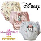  Disney Minnie Mouse minnie 3 слой тренировочные штаны новый рисунок 3 листов комплект игрушка tore туалет тренировка герой 03
