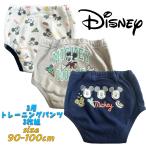  Disney Mickey Mouse Mickey 3 слой тренировочные штаны новый рисунок 3 листов комплект игрушка tore туалет тренировка герой 03