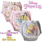  Disney Princess ( Ariel /sinterela/ bell /lapntseru) 3 слой тренировочные штаны новый рисунок 3 листов комплект игрушка tore туалет тренировка герой 03