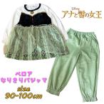 ディズニーアナと雪の女王アナなりき...