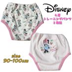  Disney Minnie Mouse minnie 4 слой тренировочные штаны новый рисунок 2 листов комплект имя с биркой женщина . девочка 215105377-10 03