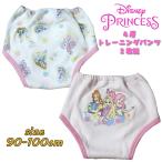  Disney Princess ( Ariel / bell /lapntseru) 4 слой тренировочные штаны новый рисунок 2 листов комплект имя с биркой женщина . девочка 215105378-10 03
