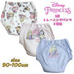  Disney Princess ( Ariel / bell /lapntseru) 3 слой тренировочные штаны новый рисунок 3 листов комплект игрушка tore туалет тренировка герой 215105382-10 03