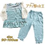 ディズニーアナと雪の女王アナ雪エル...