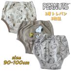  Peanuts Snoopy 3 слой тренировочные штаны новый рисунок 3 листов комплект игрушка tore водонепроницаемый обработка герой 215150382-00 03