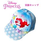 Disney Princess ディズニープリンセス アリエル 装飾キャップ 帽子 02