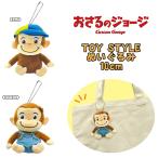 o... George TOY STYLE toy style soft toy mascot key holder ( cap / overall ) 07