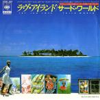 *EP/7** одиночный *Third World[Try Jah Love / Inna Time Like This]CBS/Sony 07SP 599 Reggae-Pop