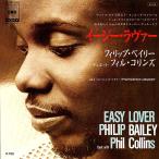 *EP/7** одиночный запись *Philip Bailey Duet With Phil Collins[Easy Lover]07SP 847