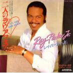 *EP/7** одиночный *Ray Parker Jr.[It's Our Own Affair]Arista 7RS-50 Funk / Soul