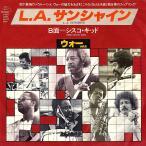 *EP/7** одиночный *War[L.a Sunshine / The Cisco Kid]LAX Records AW 109-2 промо / образец запись Funk / Soul