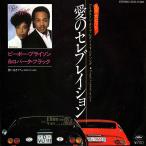 *EP/7** одиночный запись *Peabo Bryson / Roberta Flack[Tonight I Celebrate My Love]Capitol Records ECS-17392 Funk / Soul, Pop