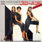 *EP/7** одиночный запись *Pointer Sisters[Slow Hand]Planet P-1549Q c/w:[Holdin' Out For Love] Rhythm &amp; Blues, Soul