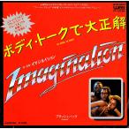 *EP/7** одиночный *Imagination[So Good, So Right]WEA P-1638 Electro, Synth-pop, Disco