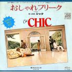 *EP/7** одиночный запись *Chic[Le Freak]Atlantic P-358A c/w:[Savoir Faire] Electronic, Funk / Soul