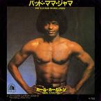 *EP/7** одиночный *Carl Carlton[She's A Bad Mama Jama]20th Century Fox RPS-57-2 Funk / Soul