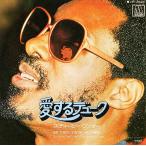 *EP/7** одиночный запись *Stevie Wonder[ love делать Duke Sir Duke]VIP-2524 c/w:[He's Misstra Know-It-All]