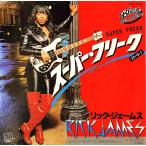 *EP/7** одиночный *Rick James[Super Freak(Part I)) / (Part II)]Motown VIPX-1596 Funk / Soul