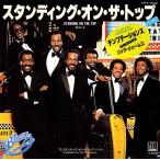 *EP/7** одиночный *Temptations Rick James[Standing On The Top]Motown VIPX-1640 Electronic, Funk