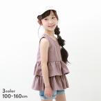 ショッピング22ssガールズ 【アウトレットSALE/返品不可】子供服 ティアードノースリーブブラウス キッズ 女の子 タンクトップ・キャミソール トップス devirock デビロック 22SSガールズ