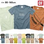 子供服 デビラボ プリントTシャツ キッズ ベビー服 男の子 女の子 半袖Tシャツ Tシャツ トップス 半袖 devirock デビロック 【送料無料】