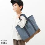 子供服 レッスンバッグ キッズ 男の子 女の子 バッグ カバン devirock デビロック 22AW新生活