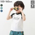 【アウトレットSALE/返品不可】子供服 カラーブロック半袖ラッシュガード キッズ 男の子 水着・プールグッズ devirock デビロック