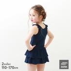子供服 女児フリルセパレートスクール水着 キッズ 女の子 スクールウェア devirock デビロック 22SS水着 【送料無料】