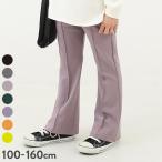 パンツ キッズ フレアパンツ ピンタック ガールズ 子供服 女の子 長ズボン ボトムス ロングパンツ デビロック devirock