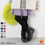 ショッピングベビー服 スカッツ 10分丈 ボトムス スカート RICH WARM 裏シャギー 両側ポケット付き 10分丈 無地 スカッツ キッズ ベビー服 子供服 女の子  デビロック devirock