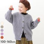 ショッピングカーディガン カーディガン トップス 洗える 2WAY ニットカーディガン キッズ 子供服 女の子  デビロック devirock