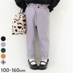 子供服 ハイウエスト ストレッチ カラーパンツキッズ 女の子 ボトムス ロングパンツ デビロック devirock
