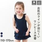 ショッピングスクール水着 子供服 女児フリルワンピーススクール水着キッズ 女の子 スクールウェア スクール水着 デビロック devirock