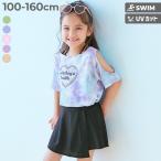 水着 セパレート水着 プールグッズ 水泳 海水浴 UVカット タイダイ セパレート水着 3Pセット キッズ 子供服 女の子  デビロック devirock