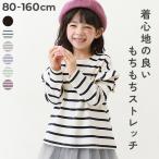 子供服 もちもちストレッチ 肩フリル 先染めボーダー 長袖Tシャツキッズ ベビー 女の子 トップス 長袖Tシャツ ロンT デビロック devirock