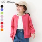 カーディガン キッズ 綿100% 2WAY カラーカーディガン 子供服 女の子 トップス デビロック devirock