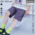 ハーフパンツ-商品画像