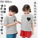 子供服 名札穴あかない 半袖Tシャツキッズ ベビー 男の子 女の子 トップス 半袖Tシャツ Tシャツ デビロック devirock