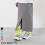 スカート ロング ボトムス リブスリットスカート キッズ 子供服 女の子  デビロック devirock