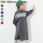 子供服 STANDARD バック