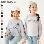 ロンT トップス えらべる デザインアソート ガールズ 長袖Tシャツ キッズ 子供服 女の子 デビロック devirock