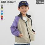 ナイロンジャケット アウター ジャケット  撥水 ナイロン フード収納付き 配色ラグラン ウインドブレーカー キッズ 子供服 25aw_louter devirock