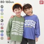 子供服 デビラボ BIGシルエット プリント袖リブ 長袖Tシャツキッズ ベビー 男の子 女の子 トップス 長袖Tシャツ ロンT デビロック devirock