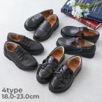 ショッピングフォーマル フォーマル シューズ 靴 えらべる フォーマルシューズ(インソール2枚付き) キッズ 子供服 男の子 女の子  デビロック devirock