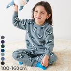 パジャマ 長袖パジャマ ルームウェア 長袖ルームウェア ボーイズ もこもこフリース パジャマ キッズ 子供服 男の子  デビロック devirock