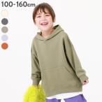 パーカー キッズ 綿100% 無地 ゆったりサイズ スウェット プルパーカー 子供服 男の子 女の子 トップス デビロック devirock