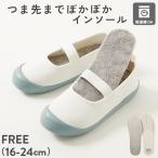  ребенок одежда размер регулировка возможно ... двусторонний теплый стелька Kids мужчина девочка Devilock devirock 25aw_ защищающий от холода товары 